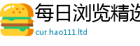 2025新澳门天天精准大全谜语属香港资料免费长期公开